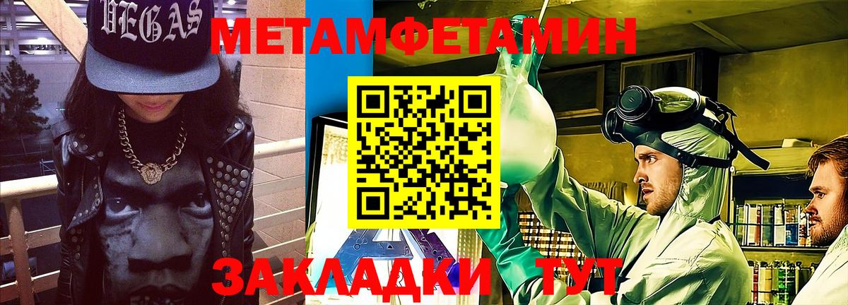 Кириши  АМФЕТАМИН  Вход с VPN  АМФЕТАМИН VHQ 