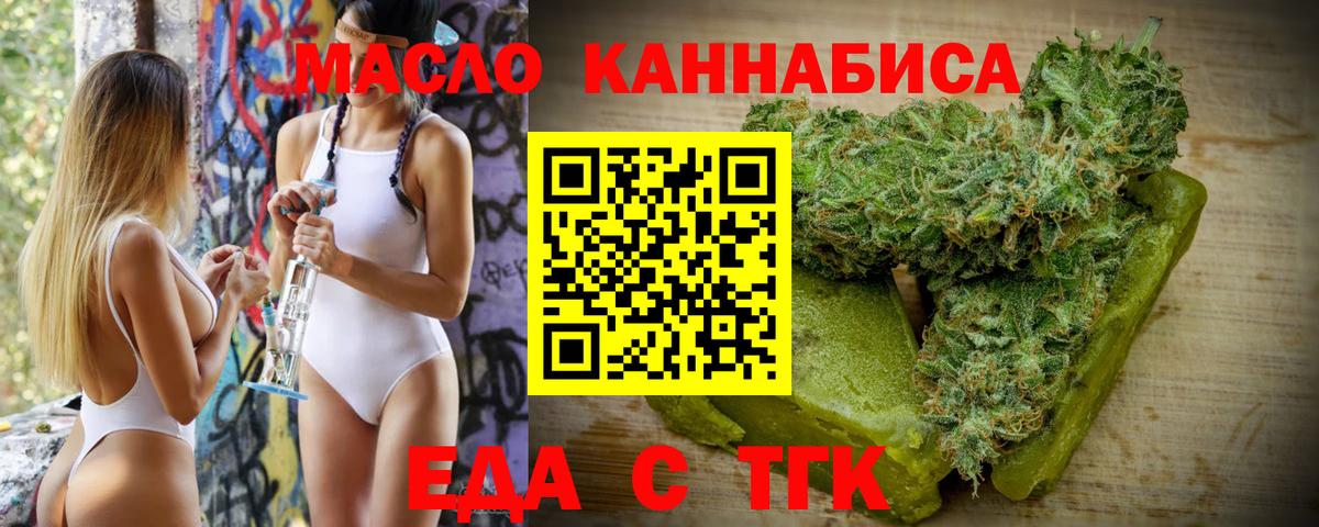 Кириши  Canna-Cookies конопля  Вход с VPN 