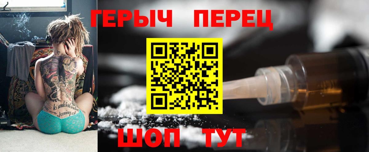Кириши  ГЕРОИН хмурый  Вход с VPN 