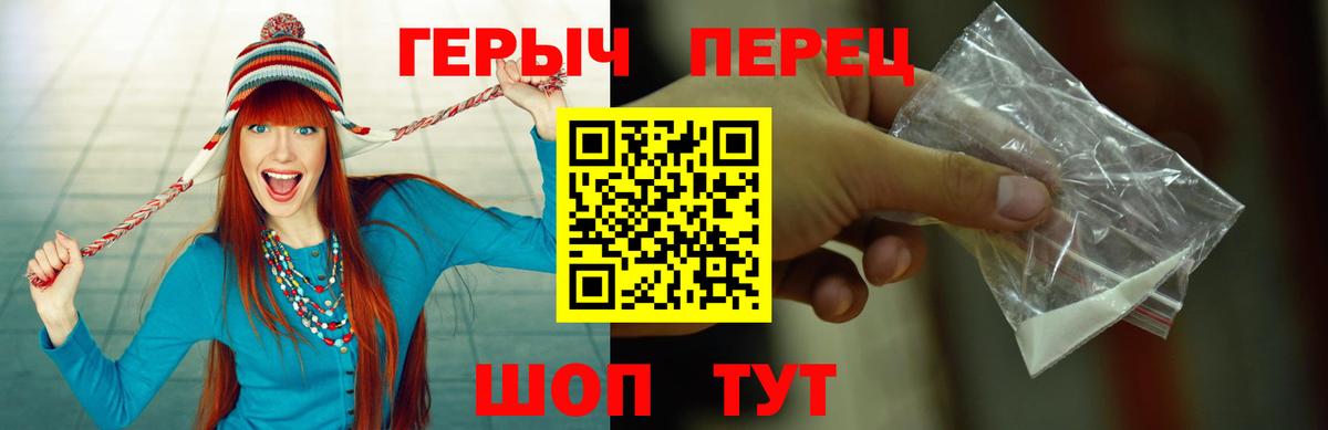 Героин гречка Кириши