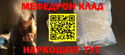 первитин Кунгур