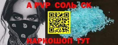 первитин Кунгур