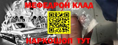 мефедрон мука Кумертау
