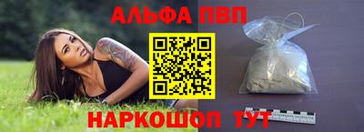 первитин Кунгур