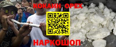 мефедрон мука Кумертау