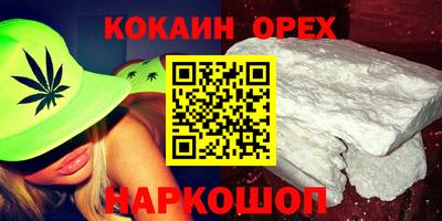мефедрон мука Кумертау