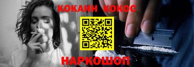 мефедрон мука Кумертау