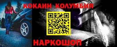 первитин Кунгур