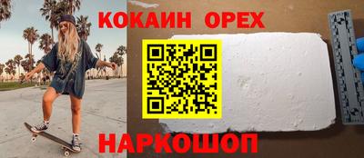 первитин Кунгур
