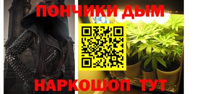 стафф Анапа