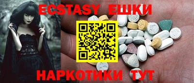 первитин Кунгур