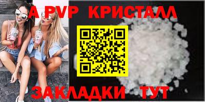 таблы Кулебаки