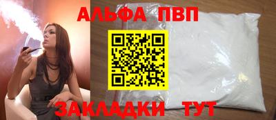 первитин Кунгур