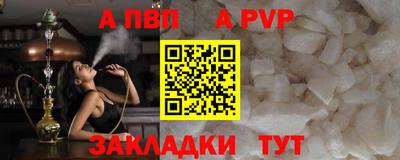 первитин Кунгур