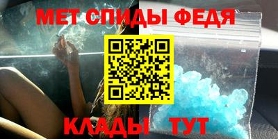 первитин Кунгур