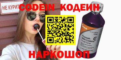 таблы Кулебаки