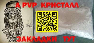 таблы Кулебаки