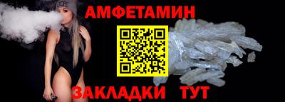 первитин Кунгур