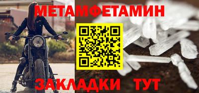 мефедрон мука Кумертау