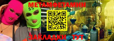 бутират Ангарск