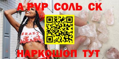 мефедрон мука Кумертау