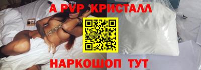 мефедрон мука Кумертау