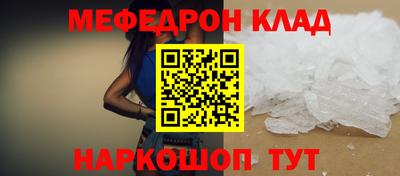 мефедрон мука Кумертау
