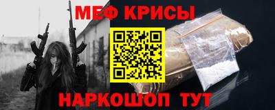 мефедрон мука Кумертау