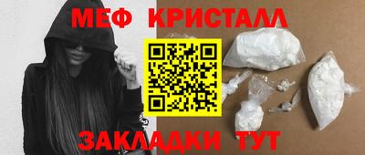 PSILOCYBIN Анжеро-Судженск