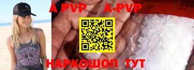 первитин Кунгур