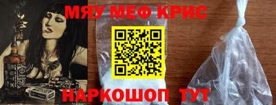 мефедрон мука Кумертау