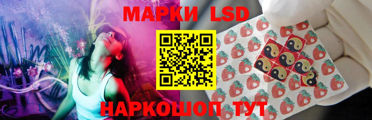 Лсд 25 экстази кислота  LSD-25 экстази кислота  Кириши  Вход с VPN 