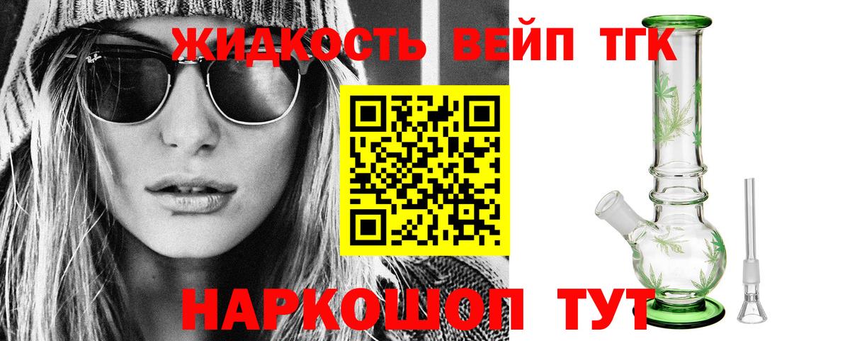 Кириши  Дистиллят ТГК жижа  Вход с VPN  Дистиллят ТГК Wax 