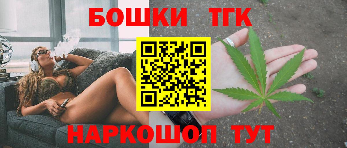 Канабис конопля Кириши